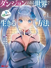 专题图鉴：近身缠斗语汇示意